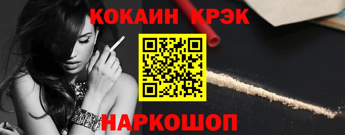 КОКАИН Перу Дюртюли