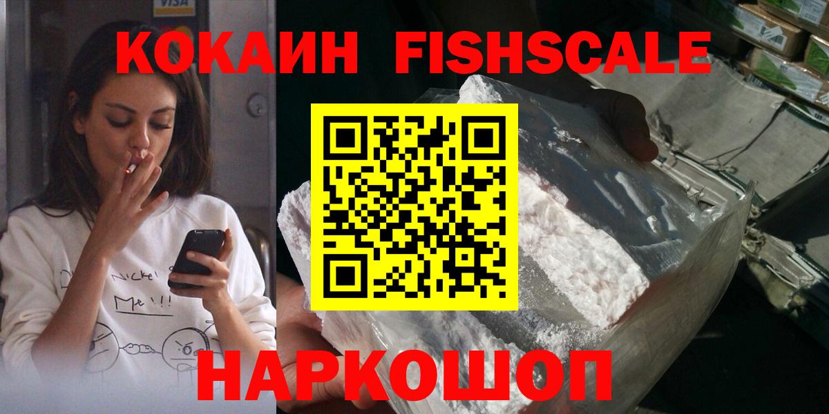 Дюртюли  КОКАИН  Вход с VPN  Кокаин 99% 