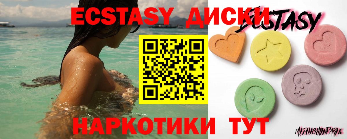 где найти наркотики  Вход с VPN  Экстази    ссылки  Ecstasy таблы  Дюртюли 