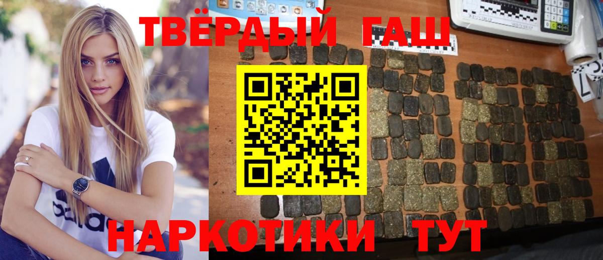 Гашиш 40% ТГК Дюртюли