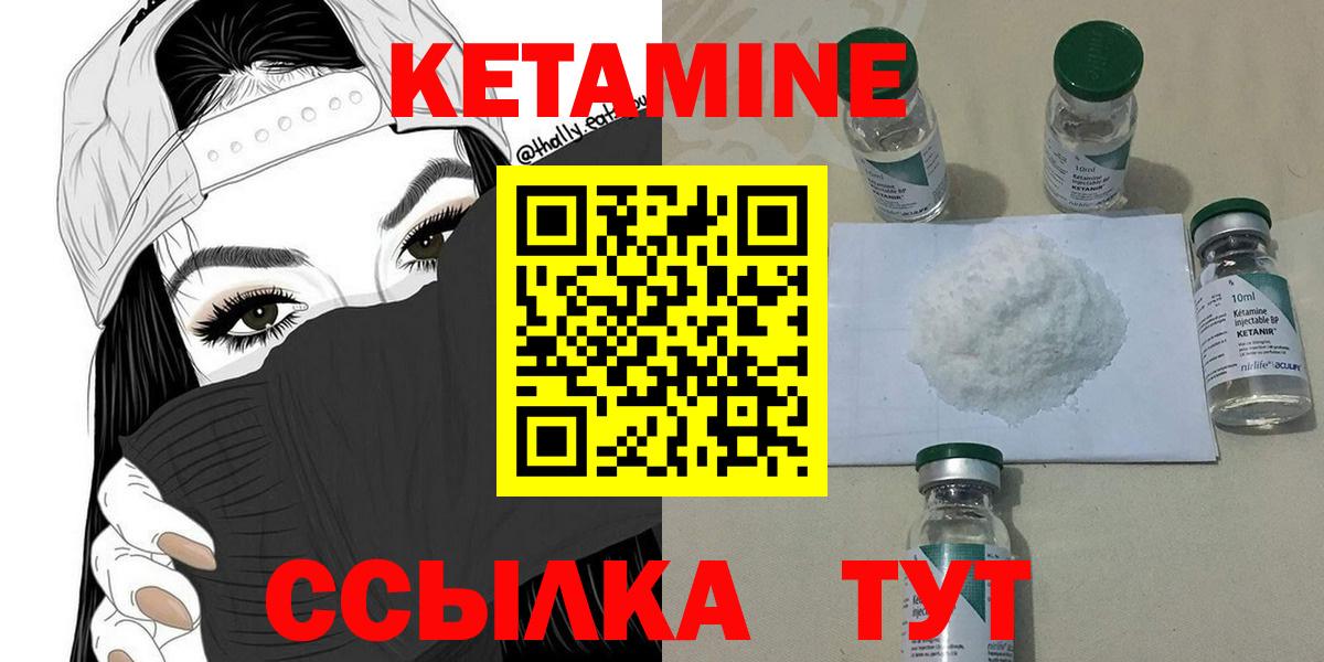 Кетамин ketamine Дюртюли