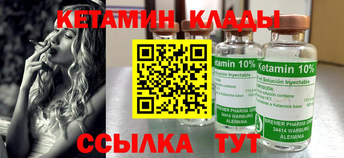 КЕТАМИН ketamine  Кетамин ketamine  Дюртюли  Вход с VPN 