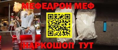 герыч Новодвинск