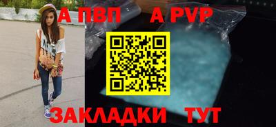 мет Новозыбков