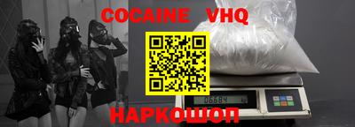 мет Новозыбков