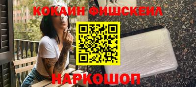 MDMA Premium VHQ Новокубанск