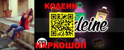 герыч Новодвинск