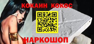 мет Новозыбков