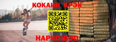 мет Новозыбков