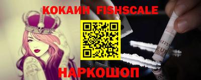 герыч Новодвинск
