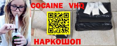мет Новозыбков