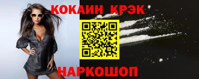 MDMA Premium VHQ Новокубанск