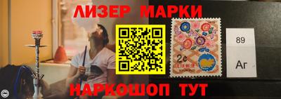 герыч Новодвинск