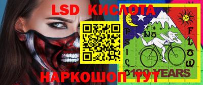 мет Новозыбков