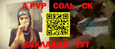 герыч Новодвинск