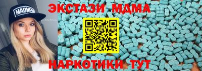 герыч Новодвинск