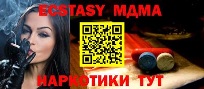мет Новозыбков