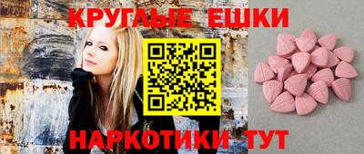 MDMA Premium VHQ Новокубанск