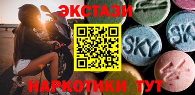 MDMA Premium VHQ Новокубанск