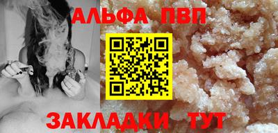 мет Новозыбков