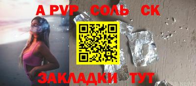 мет Новозыбков