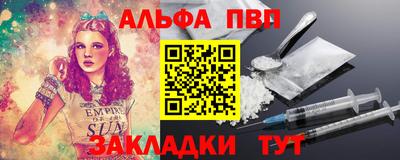 герыч Новодвинск