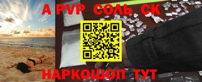 герыч Новодвинск