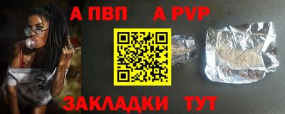 герыч Новодвинск