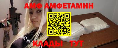 мет Новозыбков