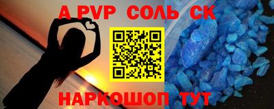 мет Новозыбков