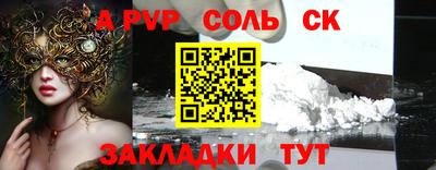 MDMA Premium VHQ Новокубанск