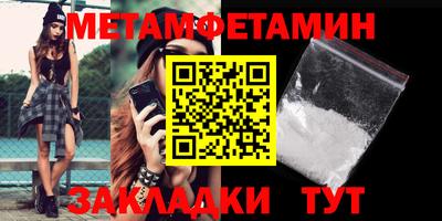 MDMA Premium VHQ Новокубанск