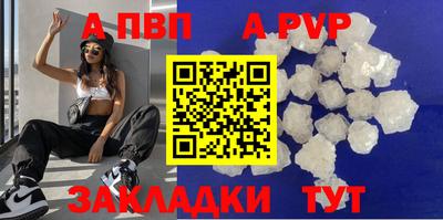 герыч Новодвинск