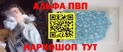 герыч Новодвинск