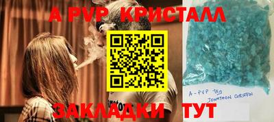 герыч Новодвинск