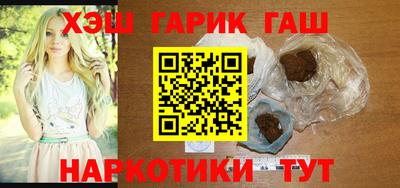 мет Новозыбков
