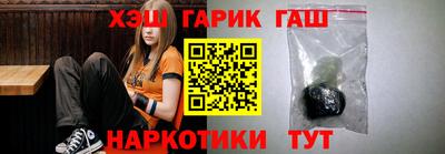 герыч Новодвинск