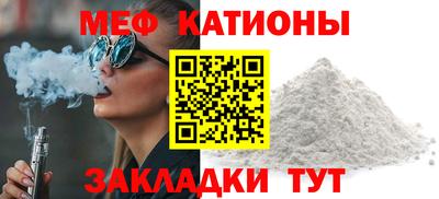 мет Новозыбков