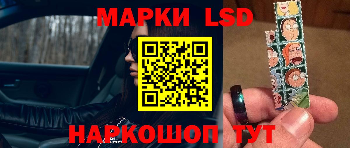ЛСД экстази кислота  Вход с VPN  ЛСД экстази кислота  Дюртюли 