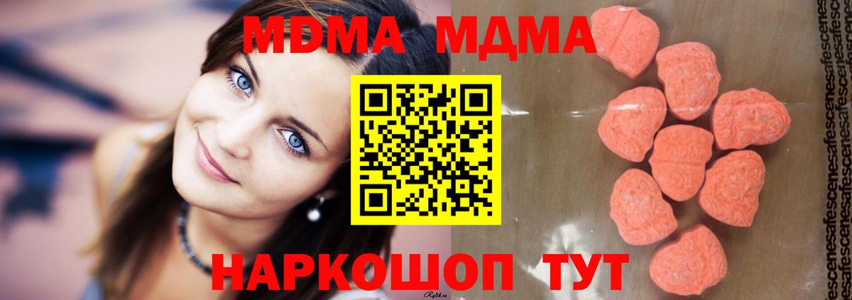 MDMA Molly Дюртюли