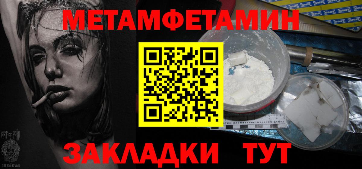 Метамфетамин мет Дюртюли