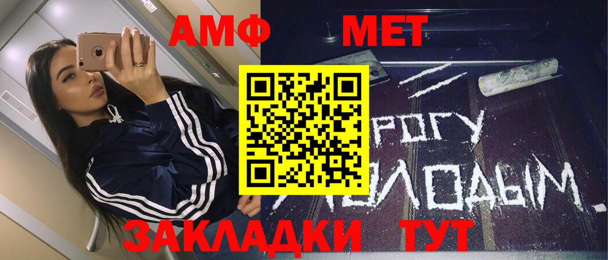 Дюртюли  Первитин пудра  Первитин пудра  Вход с VPN 