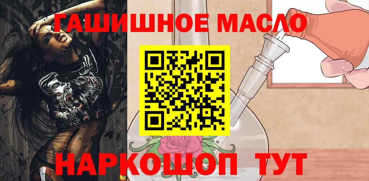 ТГК концентрат  Вход с VPN  цены   Дюртюли 