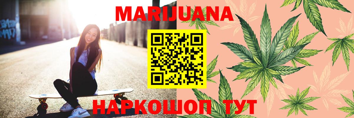 Бошки марихуана THC 21% Дюртюли