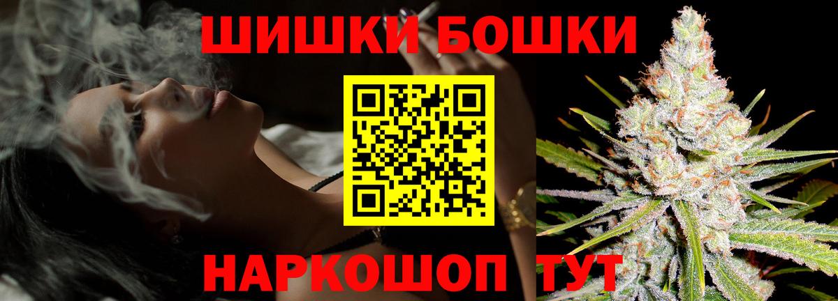 Каннабис THC 21%  Каннабис сатива  Дюртюли  Канабис White Widow  Вход с VPN 